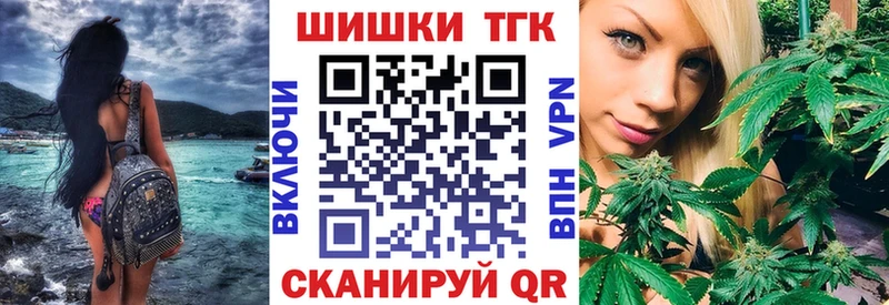 Наркошоп купить Конопля  Меф  Cocaine  А ПВП  ГАШ  Болхов