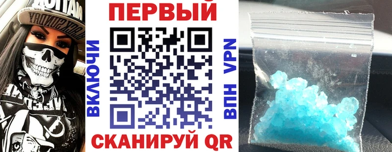 Амфетамин Розовый  Купить закладки  Болхов 