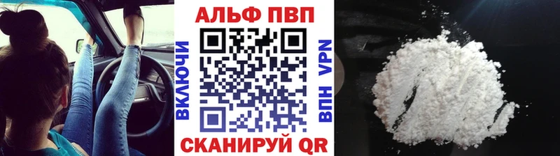 Купить  Болхов  Альфа ПВП мука 