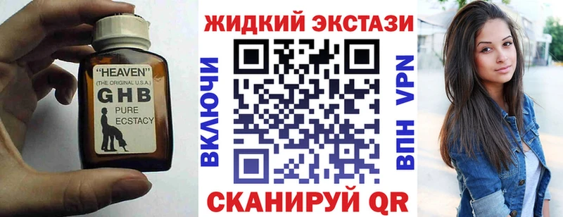 Купить где  Болхов  Бутират BDO 33% 