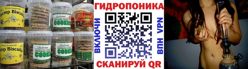 Купить закладки  Болхов  Еда ТГК конопля 