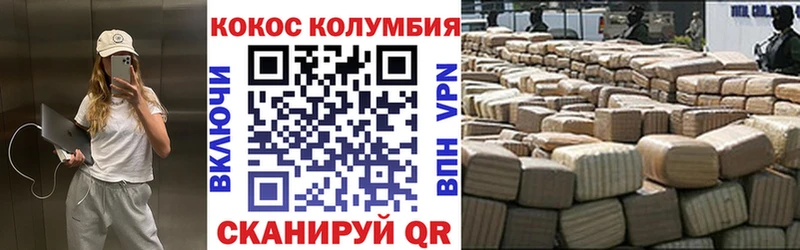 Купить закладки  Болхов  COCAIN Перу 
