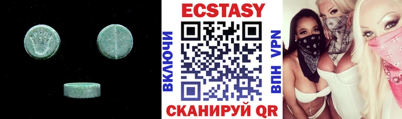 Купить  Болхов  Ecstasy круглые 