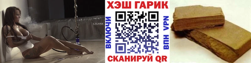 Купить где  Болхов  ГАШИШ убойный 