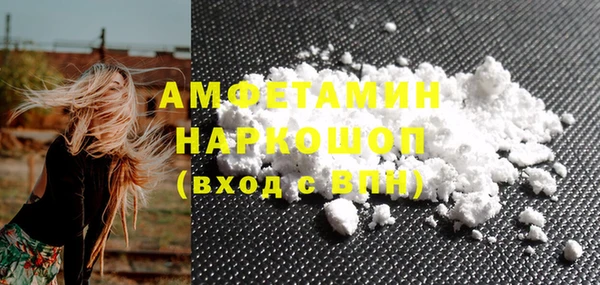 синтетический гашиш Зерноград