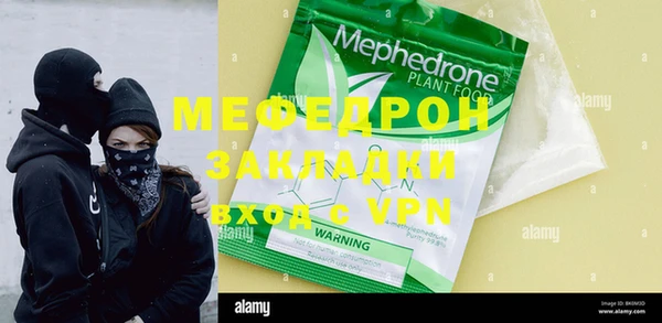 синтетический гашиш Зерноград