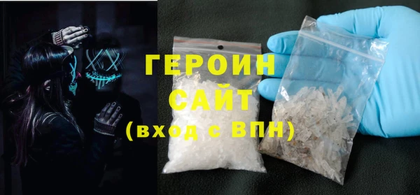 синтетический гашиш Зерноград