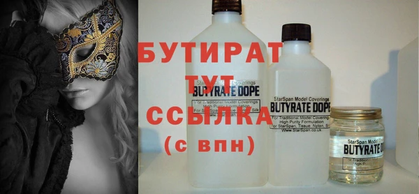 Альфа ПВП Зеленокумск