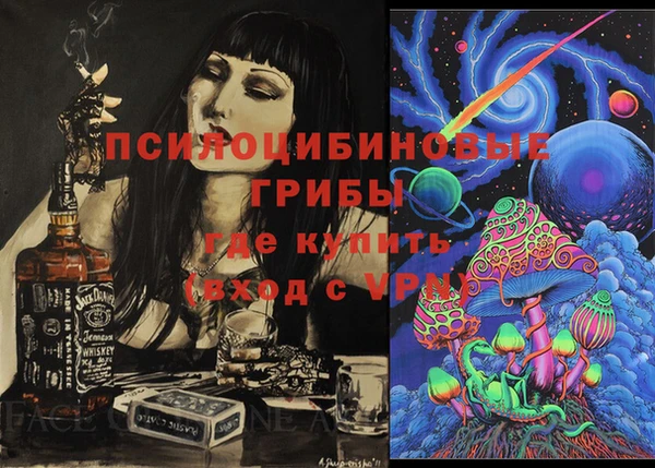 синтетический гашиш Зерноград