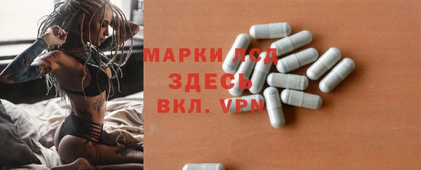 синтетический гашиш Зерноград