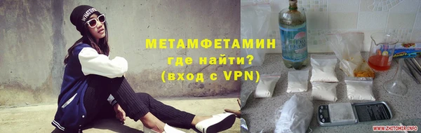 Альфа ПВП Зеленокумск
