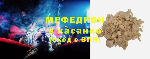 синтетический гашиш Зерноград