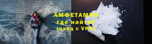 синтетический гашиш Зерноград