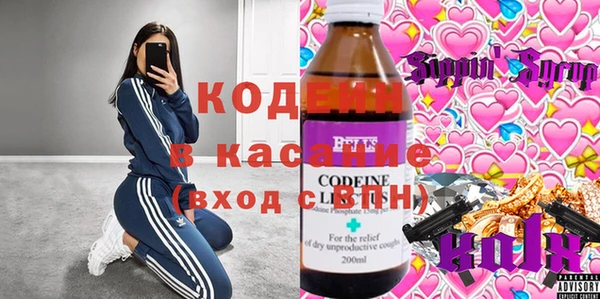 Альфа ПВП Зеленокумск
