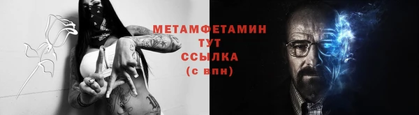 Альфа ПВП Зеленокумск