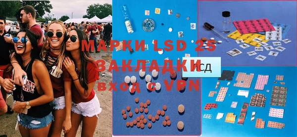 синтетический гашиш Зерноград