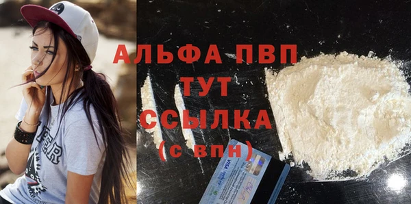 ешки Зеленодольск