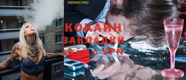 синтетический гашиш Зерноград
