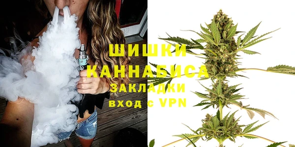 синтетический гашиш Зерноград