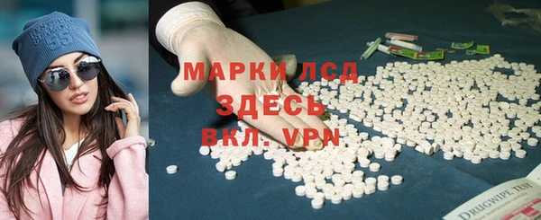 Альфа ПВП Зеленокумск