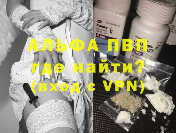 синтетический гашиш Зерноград