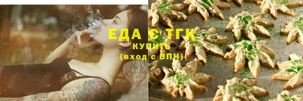 Альфа ПВП Зеленокумск