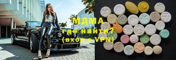 Альфа ПВП Зеленокумск