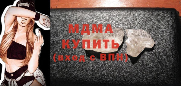 Альфа ПВП Зеленокумск