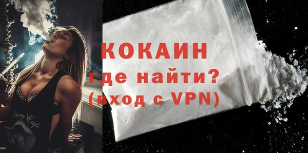 Альфа ПВП Зеленокумск