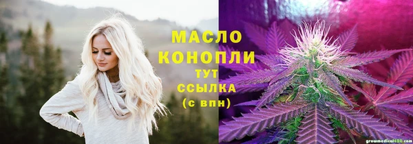 синтетический гашиш Зерноград