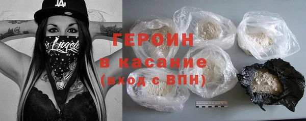 синтетический гашиш Зерноград