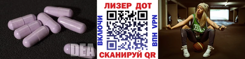 Лсд 25 экстази кислота  Купить где  Болхов 