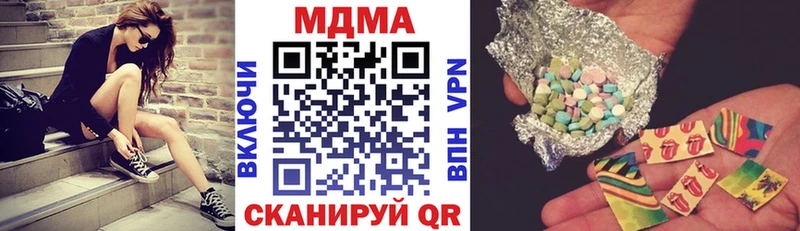 Купить закладки  Болхов  MDMA VHQ 