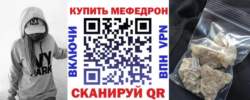 Купить закладки  Болхов  МЕФ кристаллы 