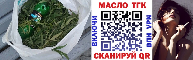 Купить закладки  Болхов  Дистиллят ТГК жижа 