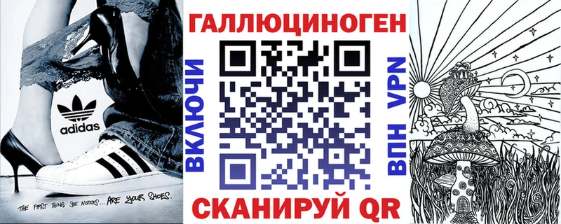 Галлюциногенные грибы прущие грибы  Купить где  Болхов 